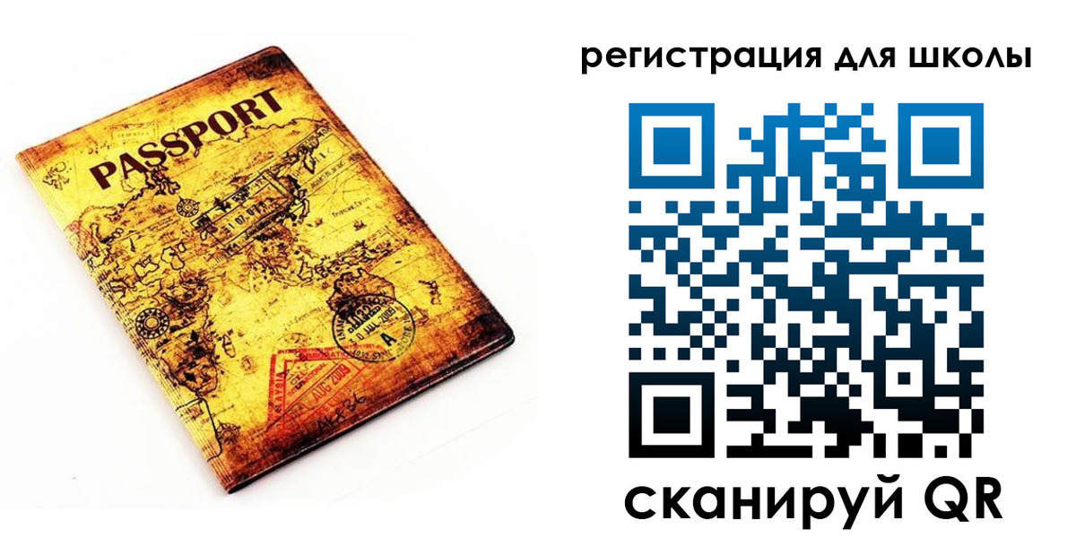 временная регистрация купить в Покачах