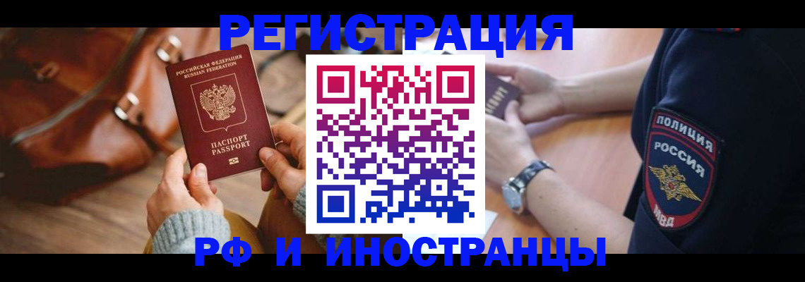 регистрация для дет. сада в Покачах